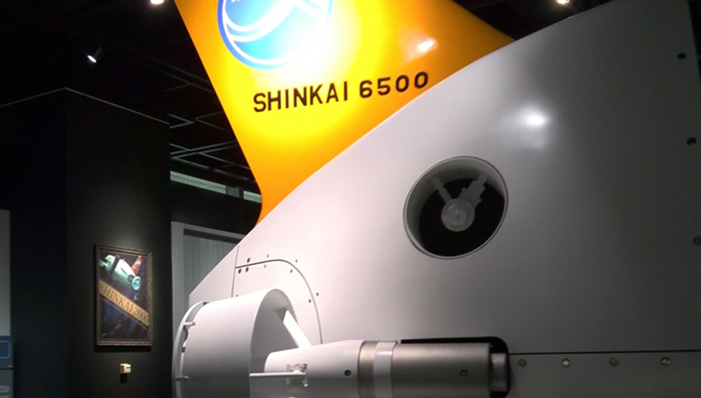 三菱みなとみらい技術館しんかい6500原寸分割模型
