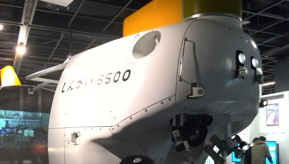 三菱みなとみらい技術館しんかい6500原寸分割模型　船首